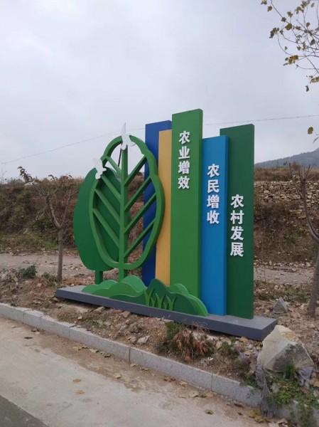 日照標(biāo)識標(biāo)牌1