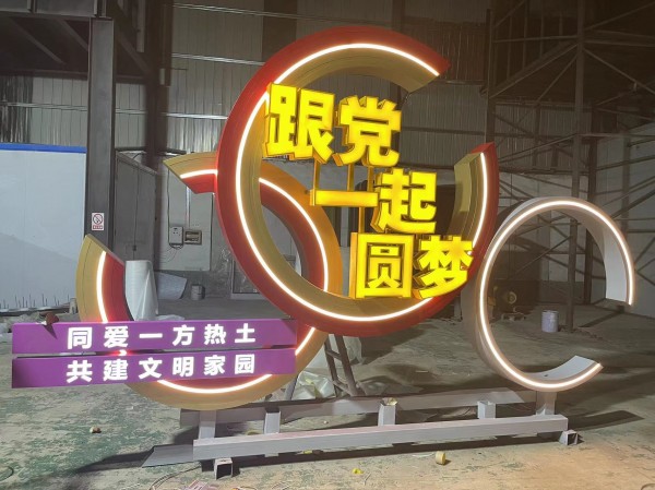 威海標識標牌