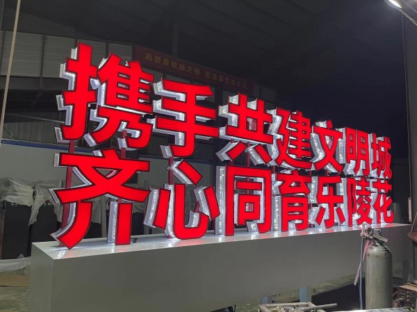 威海標識標牌