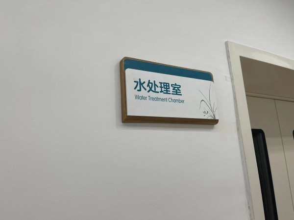日照室內(nèi)標(biāo)識