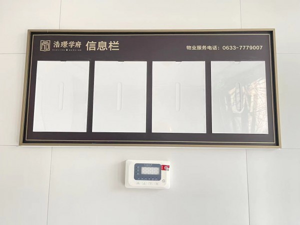 日照地產(chǎn)系列標(biāo)識(shí)