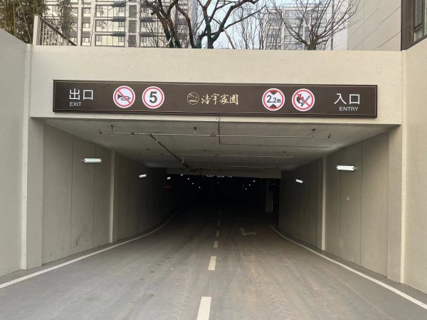 日照地產(chǎn)系列標(biāo)識(shí)4