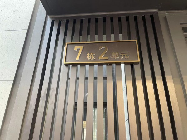 日照地產(chǎn)系列標(biāo)識(shí)5